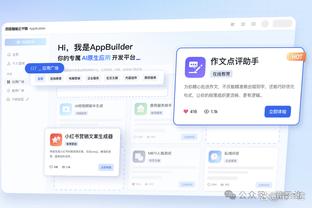 隆戈：米兰希望外租卢卡-罗梅罗，意乙球队科莫领跑