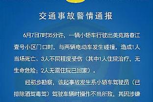 意天空：罗马向切尔西正式提出请求，希望一月租借查洛巴