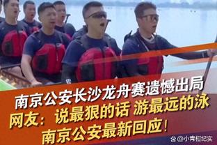 热身赛：徐根宝任总教练的上海05年龄段全运队0-4上海海港队