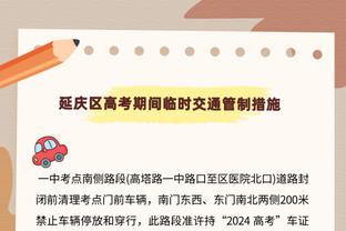 或终结11连败？活塞半场55-56落后掘金 马龙&约基奇均被罚出场